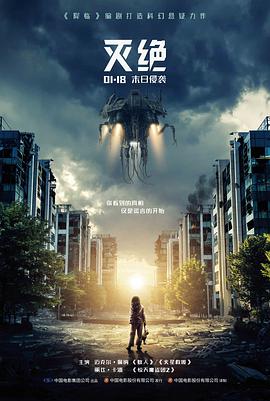 电影网站悟空经典老片修复旧巷三十年海报
