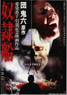 电影网站悟空都市情感剧集春分之后海报