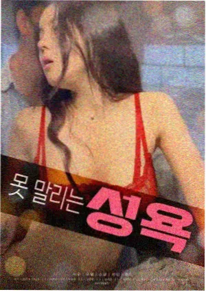电影网站悟空经典动画铁风少年剧场版海报